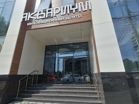 Бесплатное обучающее мероприятие «Академия экспорта: основы международной торговли»